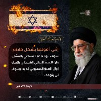 يوم القدس العالمي